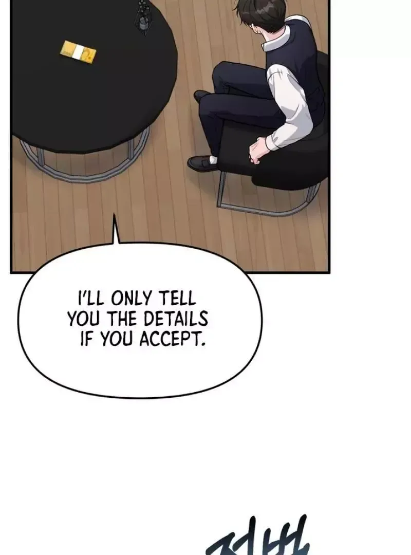 Read Aneun Mat chapter 4 image 41 on Lezhin