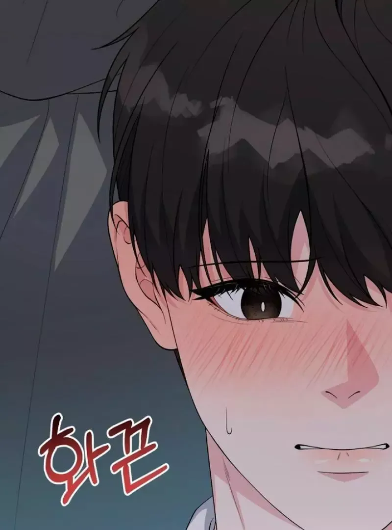 Read Aneun Mat chapter 4 image 44 on Lezhin