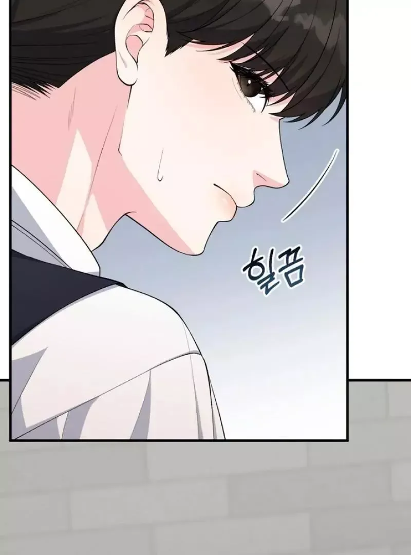 Read Aneun Mat chapter 4 image 49 on Lezhin