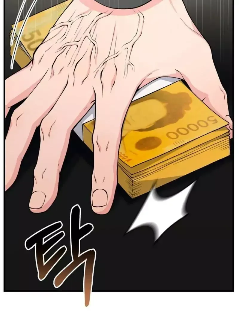 Read Aneun Mat chapter 4 image 5 on Lezhin