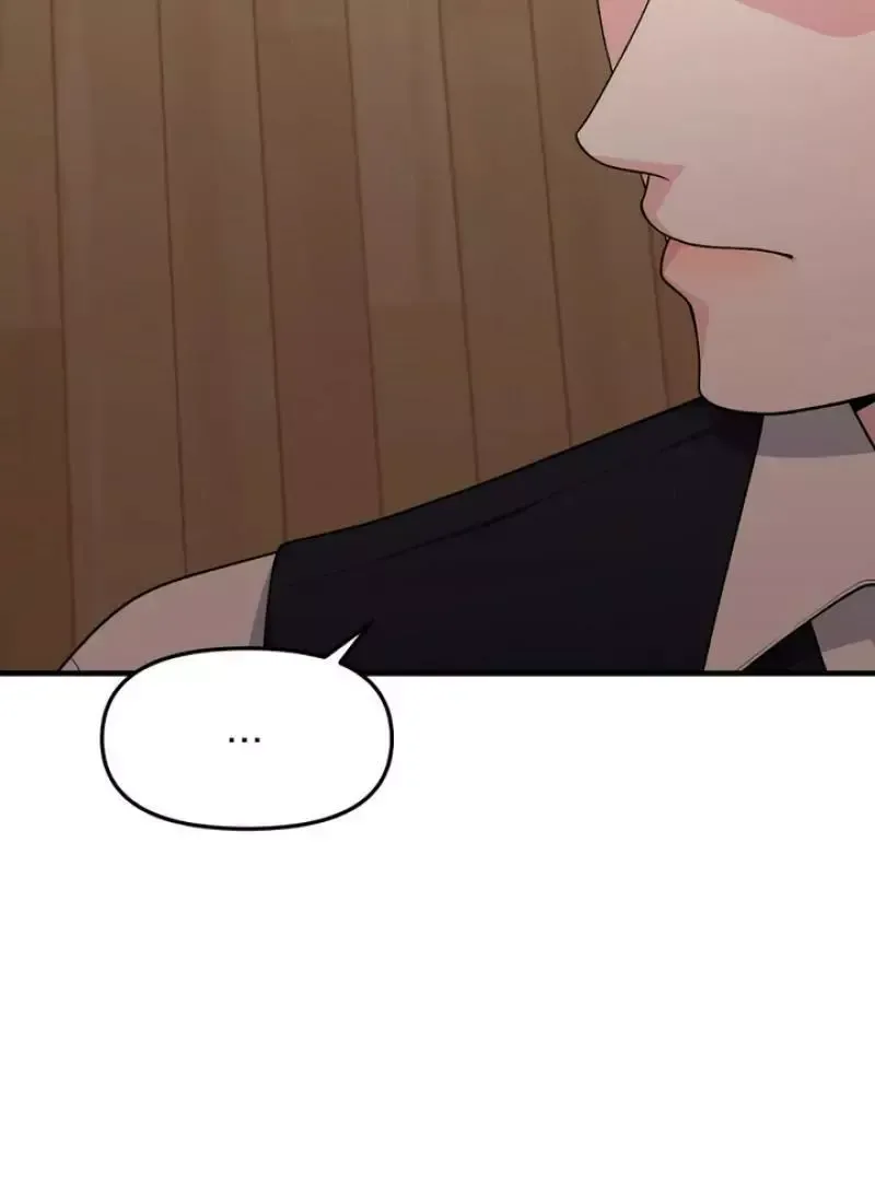 Read Aneun Mat chapter 4 image 52 on Lezhin