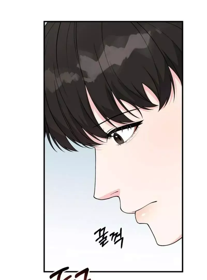 Read Aneun Mat chapter 4 image 53 on Lezhin