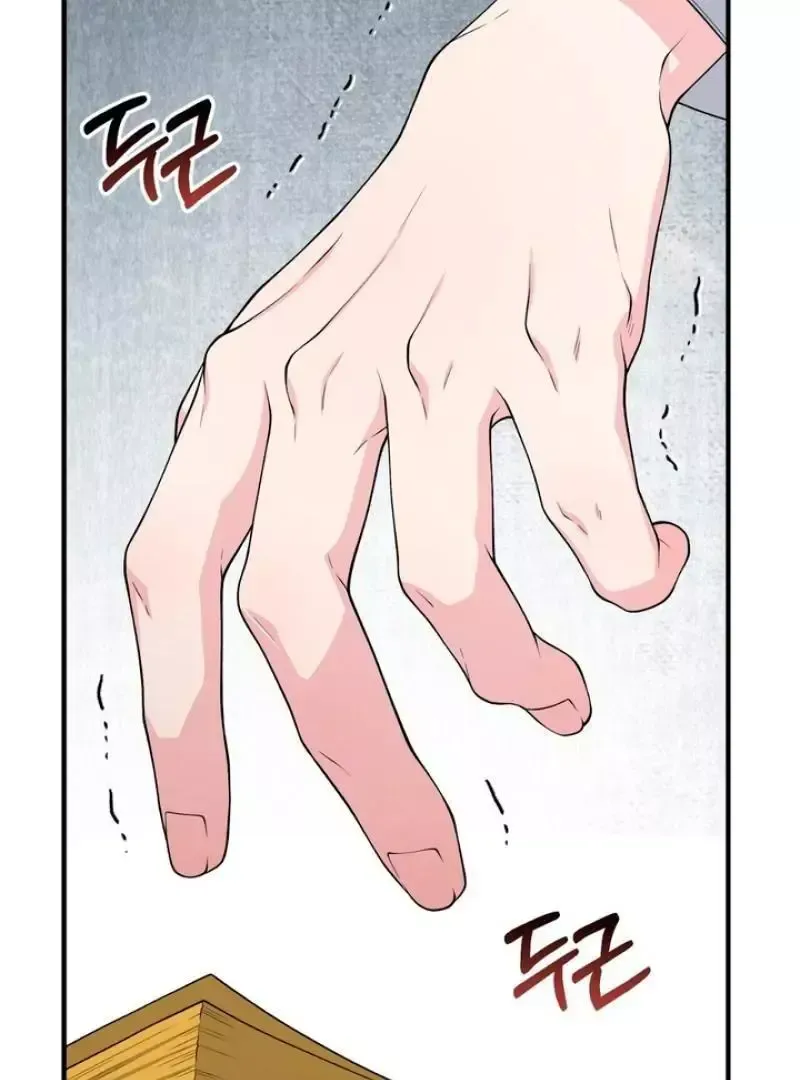 Read Aneun Mat chapter 4 image 55 on Lezhin