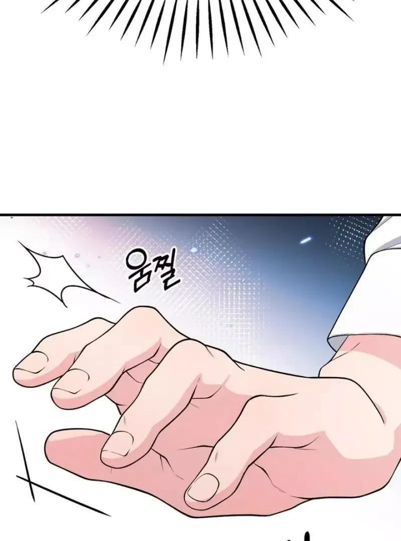 Read Aneun Mat chapter 4 image 57 on Lezhin