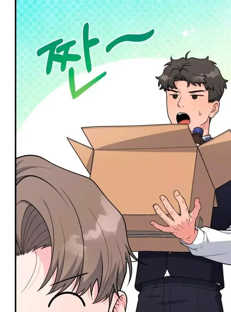 Read Aneun Mat chapter 4 image 72 on Lezhin