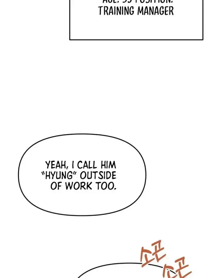 Read Aneun Mat chapter 4 image 81 on Lezhin