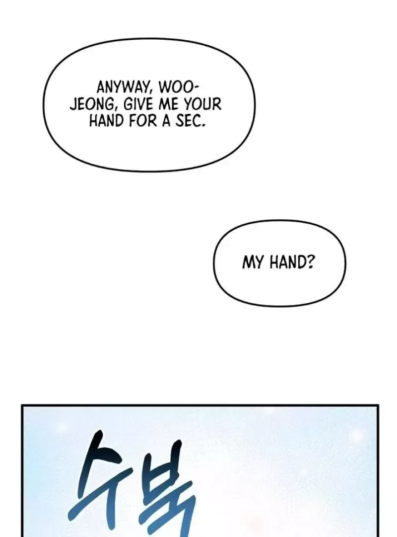 Read Aneun Mat chapter 4 image 84 on Lezhin