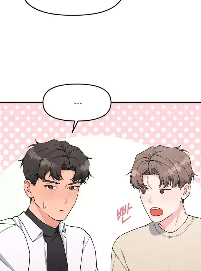 Read Aneun Mat chapter 4 image 97 on Lezhin