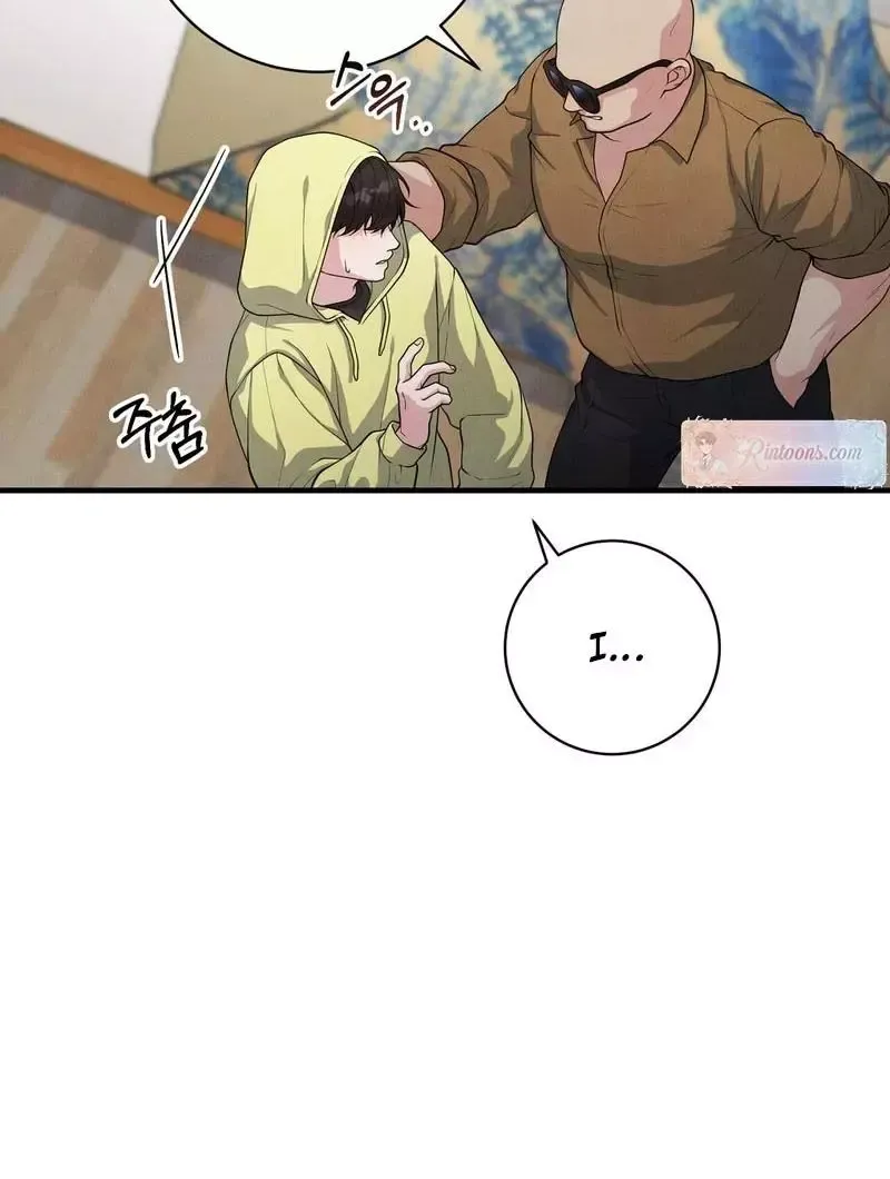 Read Aneun Mat chapter 5 image 101 on Lezhin