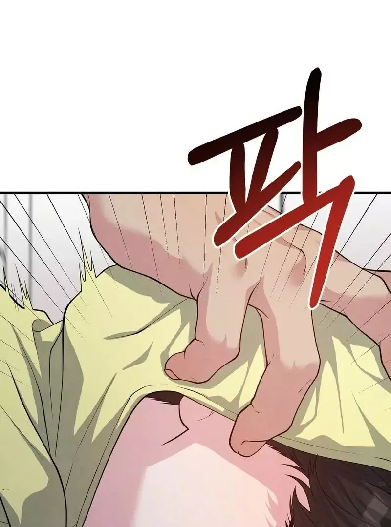 Read Aneun Mat chapter 5 image 102 on Lezhin