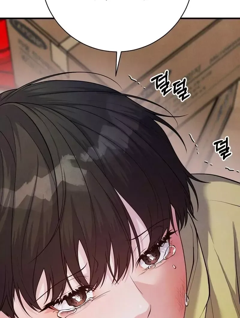 Read Aneun Mat chapter 5 image 113 on Lezhin