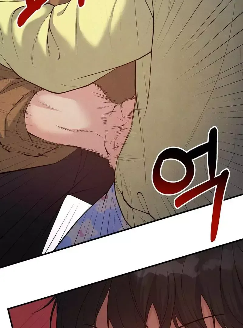 Read Aneun Mat chapter 5 image 117 on Lezhin