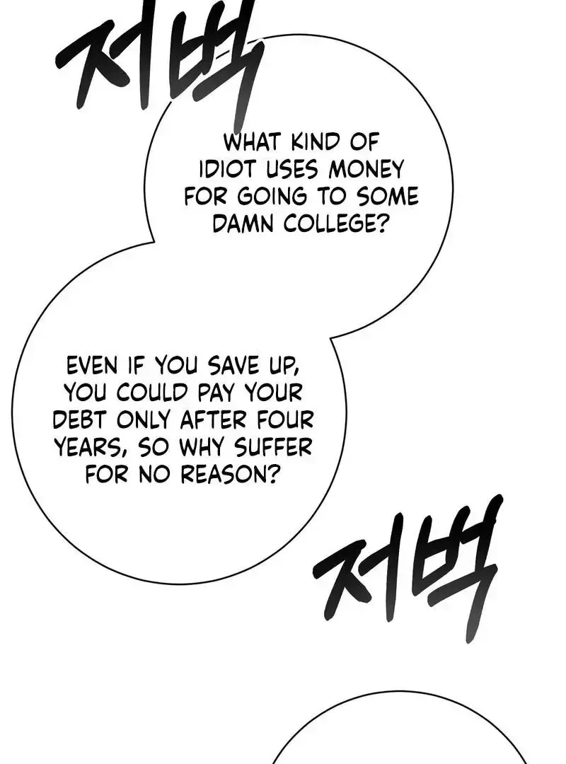 Read Aneun Mat chapter 5 image 122 on Lezhin