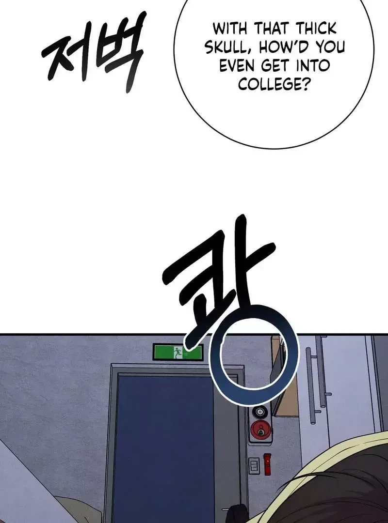 Read Aneun Mat chapter 5 image 123 on Lezhin