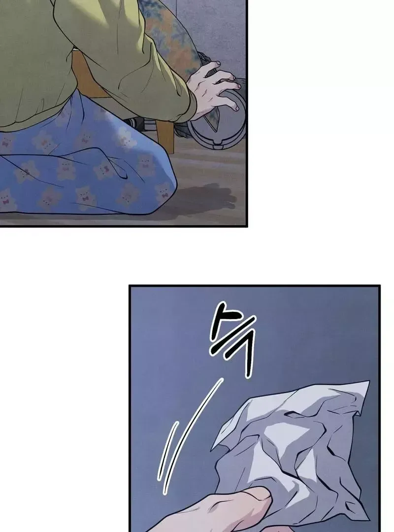 Read Aneun Mat chapter 5 image 142 on Lezhin
