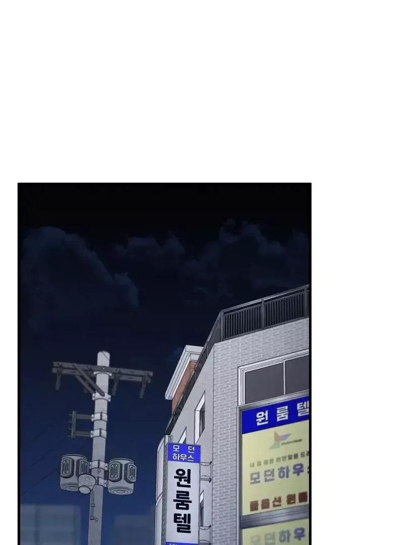 Read Aneun Mat chapter 5 image 16 on Lezhin