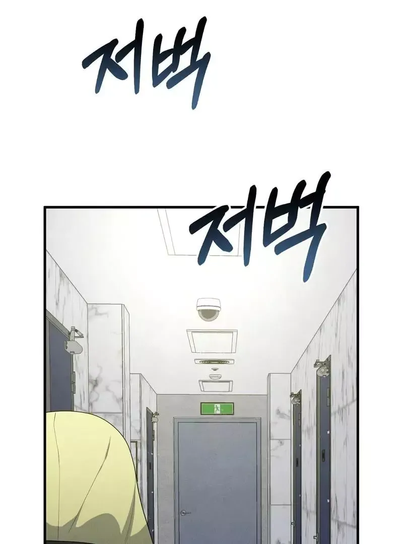 Read Aneun Mat chapter 5 image 19 on Lezhin