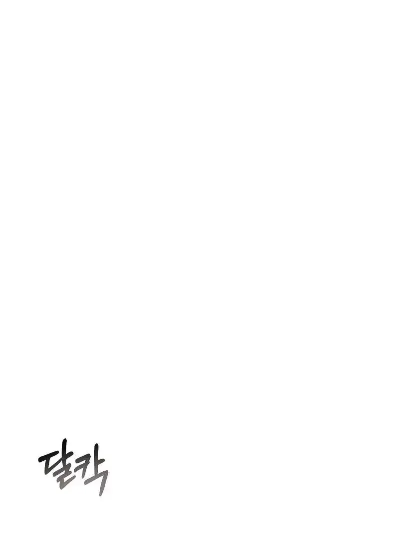 Read Aneun Mat chapter 5 image 36 on Lezhin
