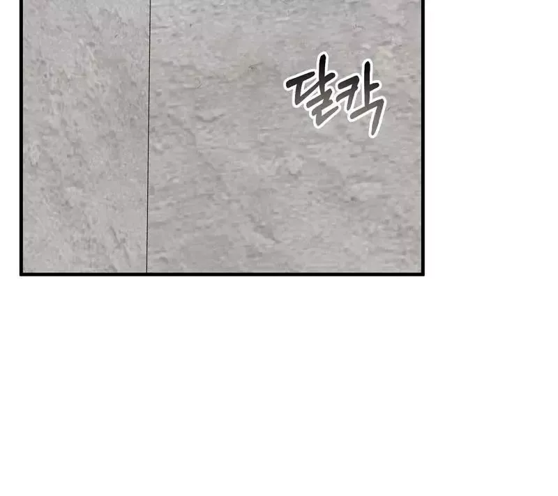 Read Aneun Mat chapter 5 image 38 on Lezhin