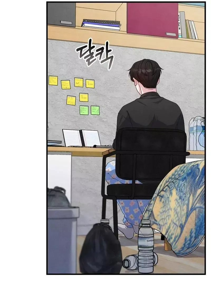 Read Aneun Mat chapter 5 image 39 on Lezhin