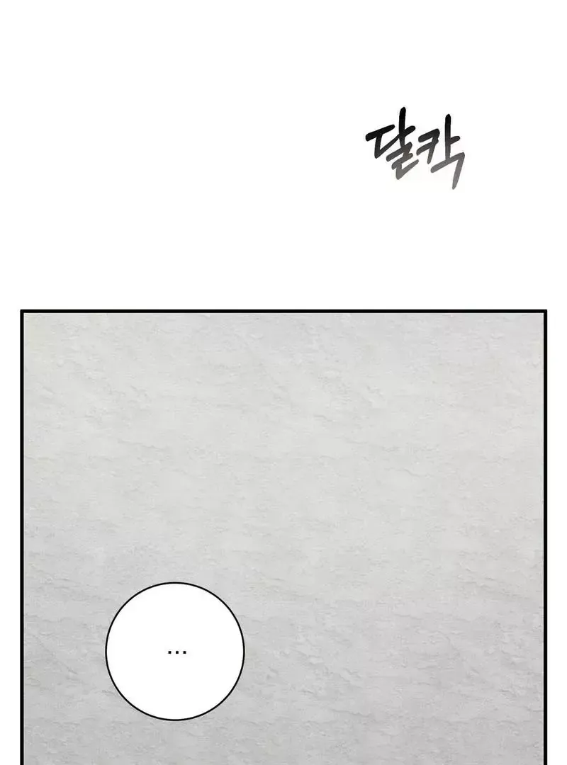 Read Aneun Mat chapter 5 image 40 on Lezhin
