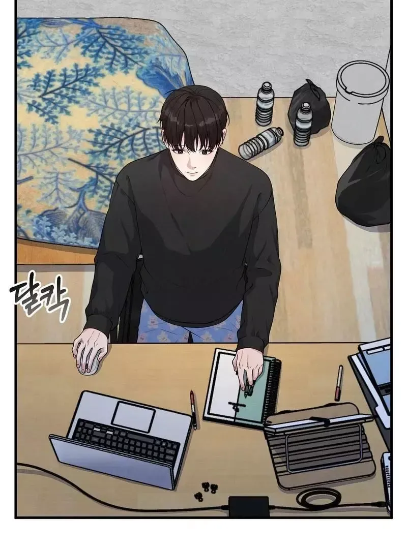 Read Aneun Mat chapter 5 image 41 on Lezhin
