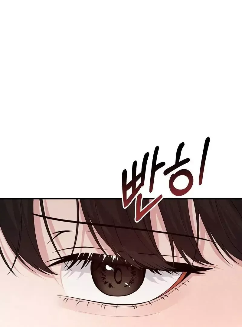 Read Aneun Mat chapter 5 image 42 on Lezhin