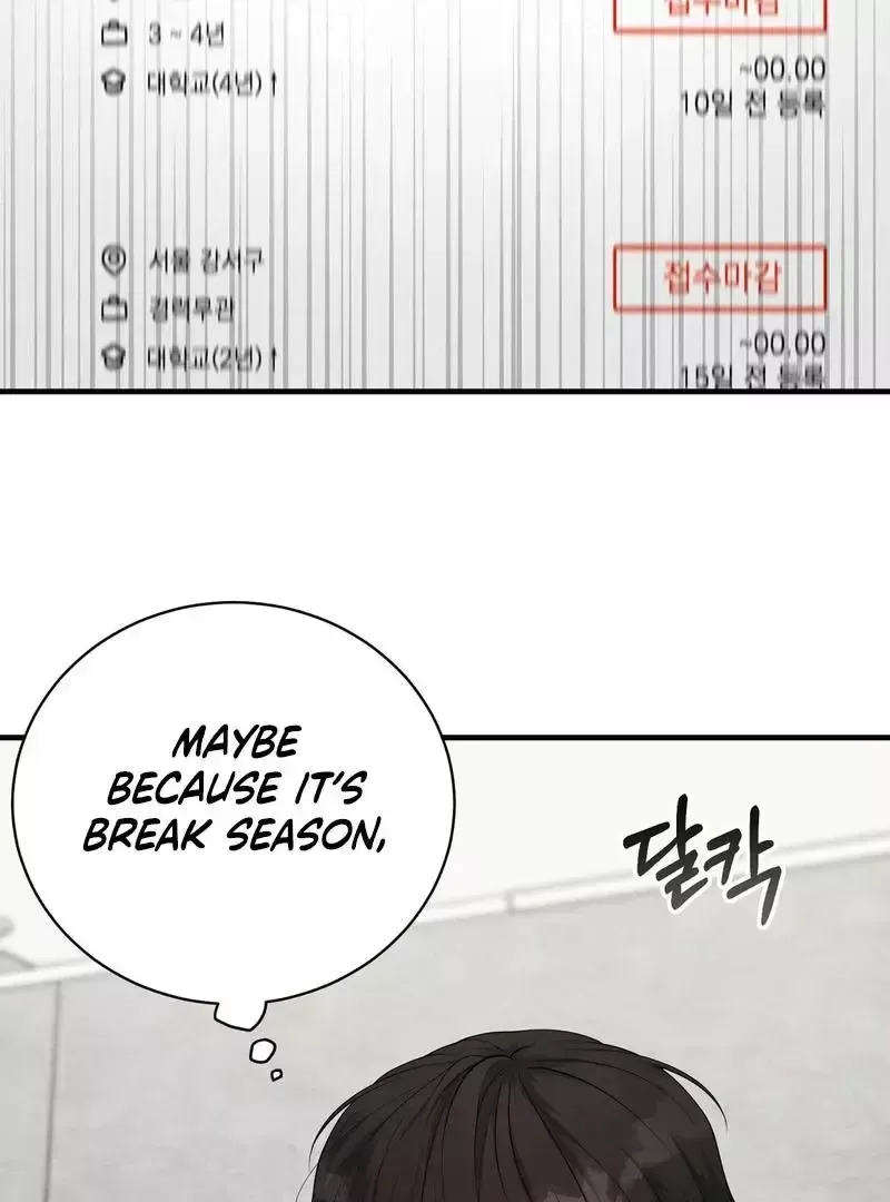 Read Aneun Mat chapter 5 image 44 on Lezhin
