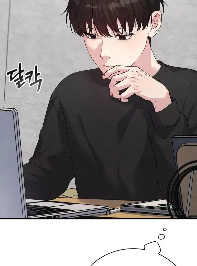 Read Aneun Mat chapter 5 image 45 on Lezhin