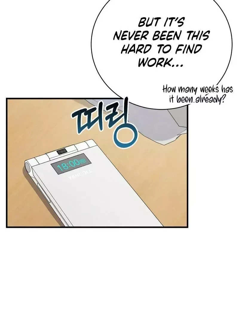 Read Aneun Mat chapter 5 image 46 on Lezhin
