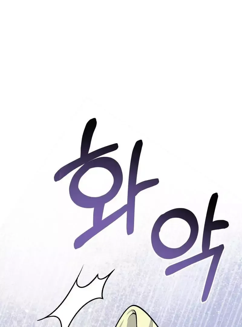 Read Aneun Mat chapter 5 image 6 on Lezhin