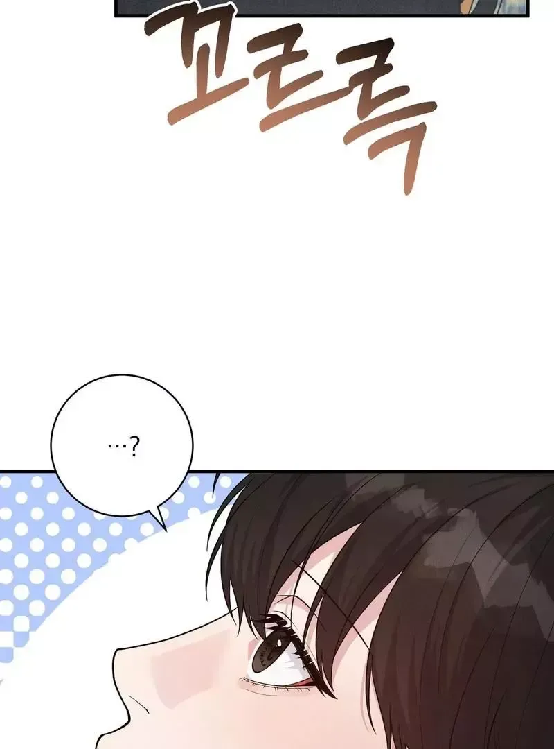 Read Aneun Mat chapter 5 image 65 on Lezhin