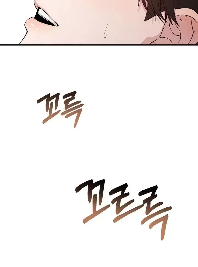 Read Aneun Mat chapter 5 image 66 on Lezhin
