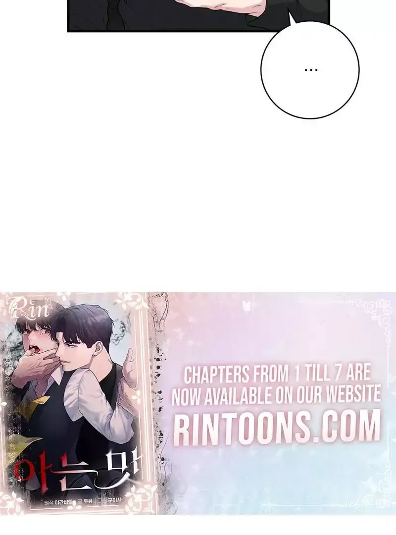 Read Aneun Mat chapter 5 image 68 on Lezhin