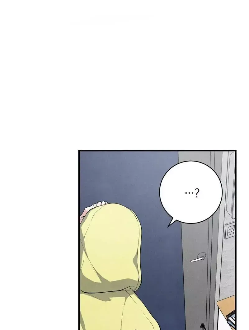 Read Aneun Mat chapter 5 image 74 on Lezhin