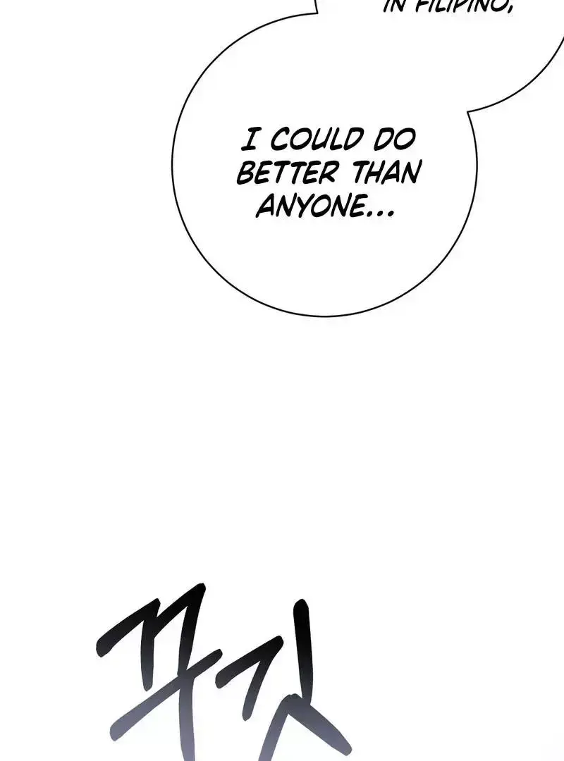 Read Aneun Mat chapter 5 image 81 on Lezhin
