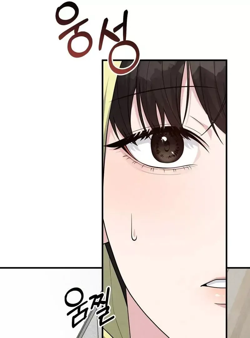 Read Aneun Mat chapter 5 image 89 on Lezhin