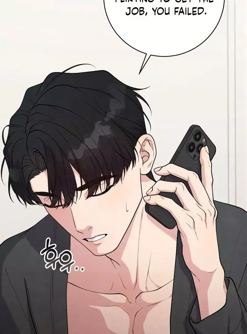 Read Aneun Mat chapter 6 image 108 on Lezhin