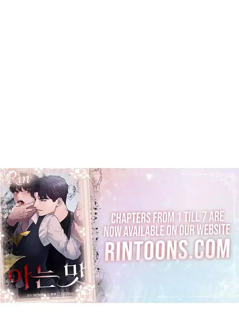 Read Aneun Mat chapter 6 image 117 on Lezhin