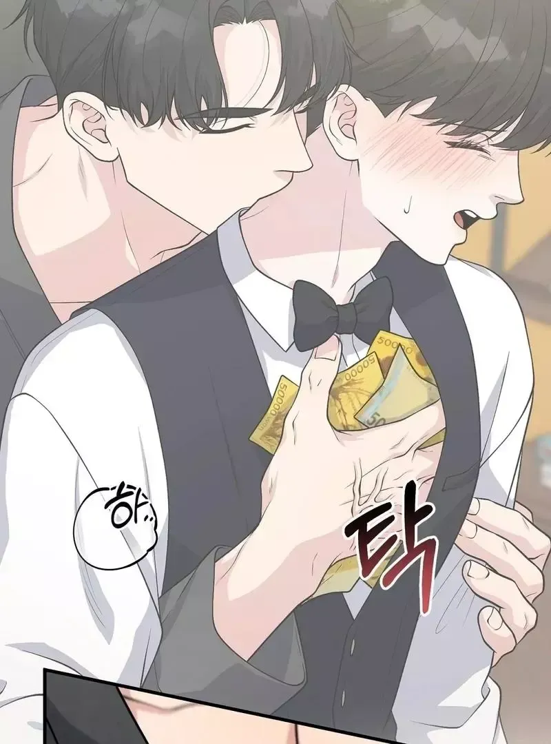 Read Aneun Mat chapter 6 image 139 on Lezhin