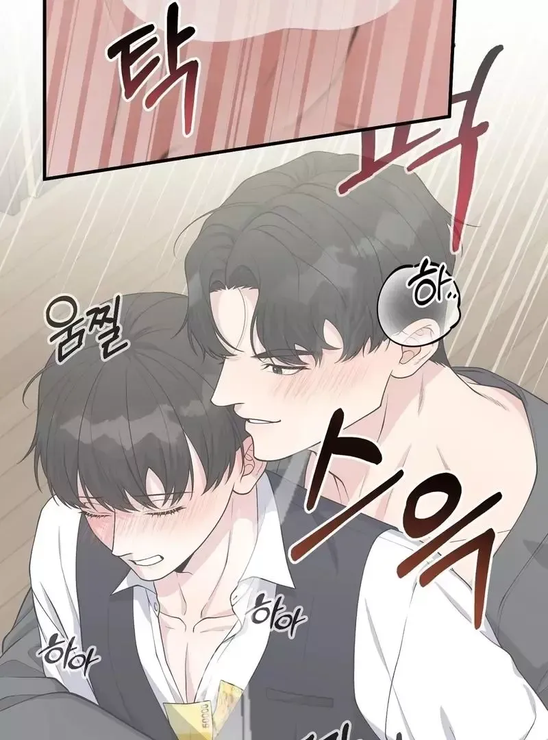 Read Aneun Mat chapter 6 image 141 on Lezhin