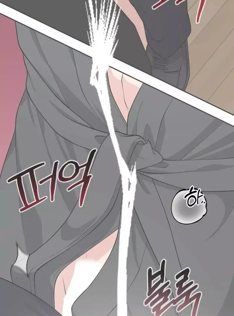Read Aneun Mat chapter 6 image 143 on Lezhin