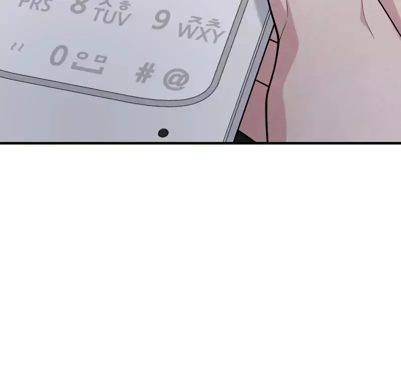 Read Aneun Mat chapter 6 image 161 on Lezhin