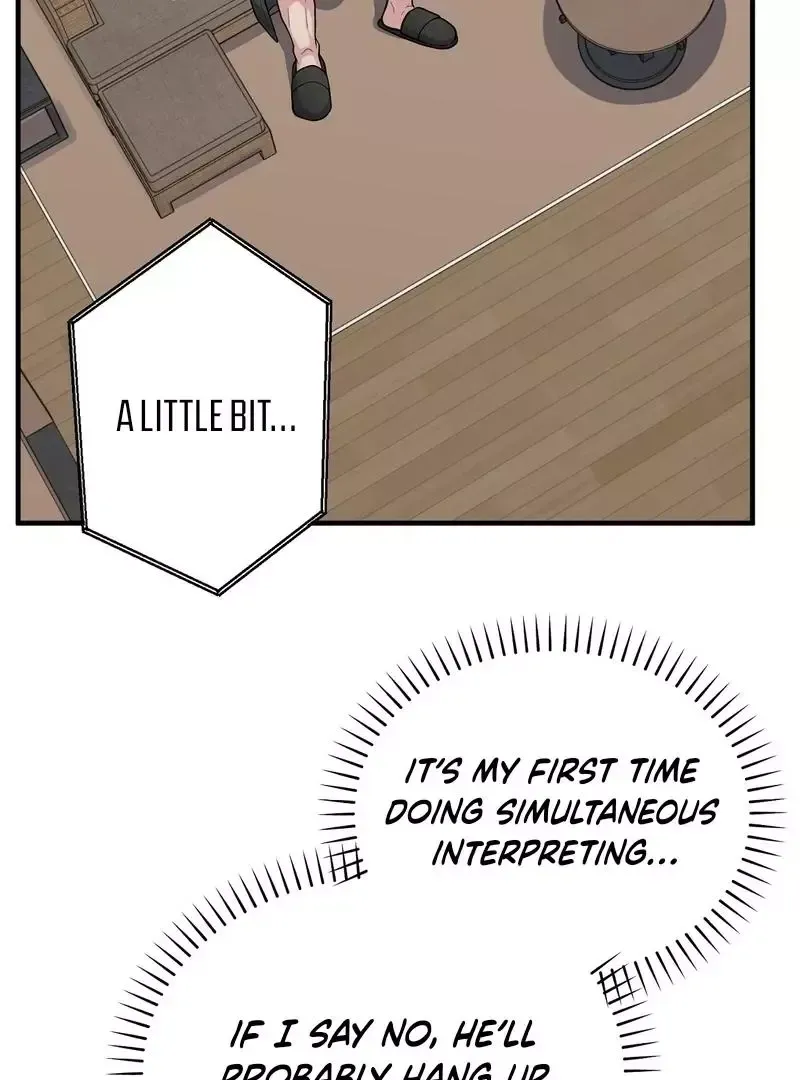 Read Aneun Mat chapter 6 image 52 on Lezhin
