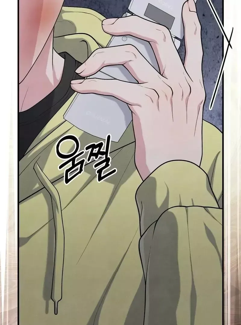 Read Aneun Mat chapter 6 image 95 on Lezhin