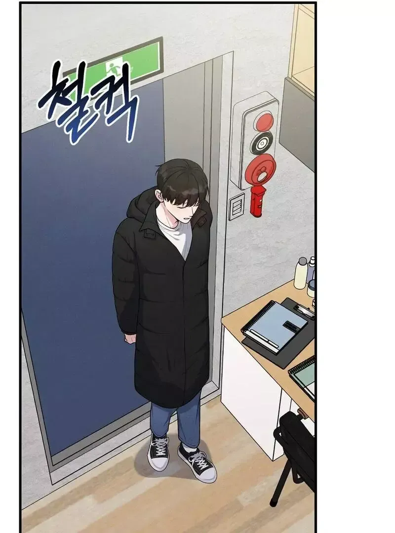 Read Aneun Mat chapter 7 image 14 on Lezhin