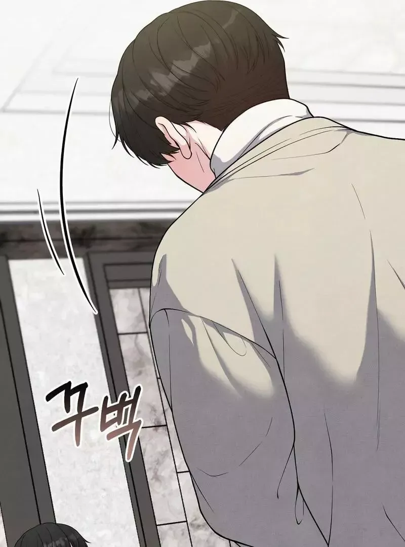 Read Aneun Mat chapter 7 image 53 on Lezhin
