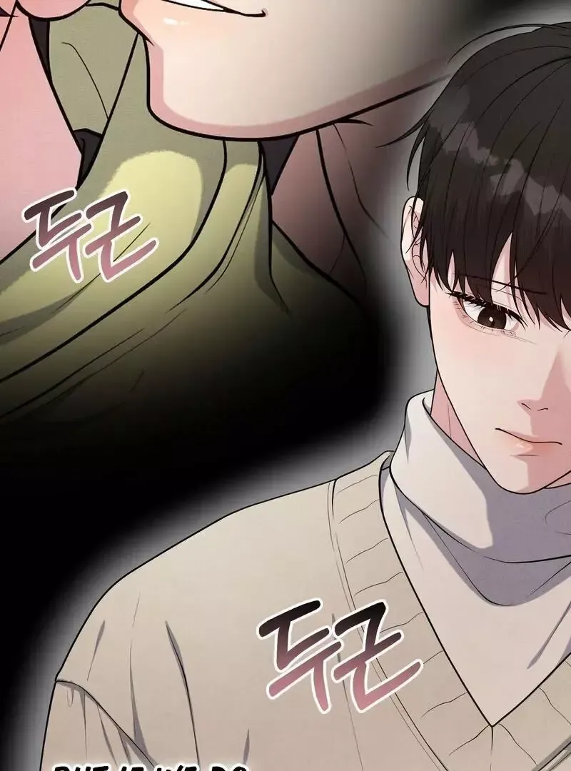 Read Aneun Mat chapter 7 image 63 on Lezhin