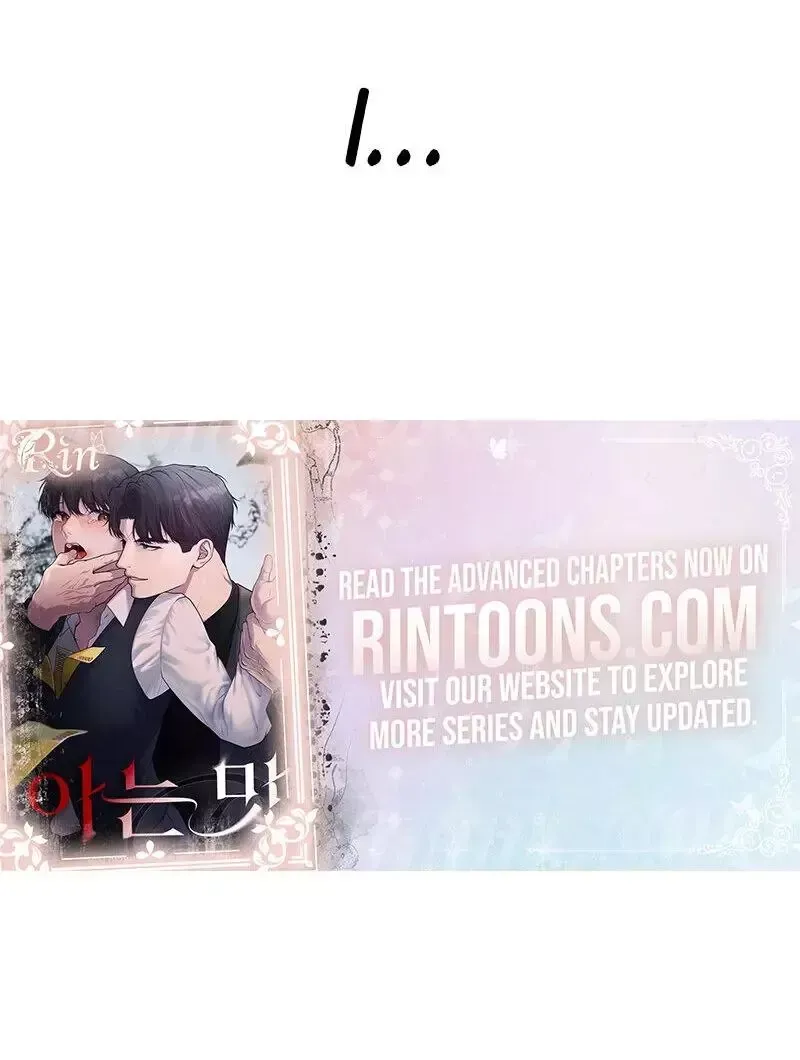 Read Aneun Mat chapter 7 image 65 on Lezhin