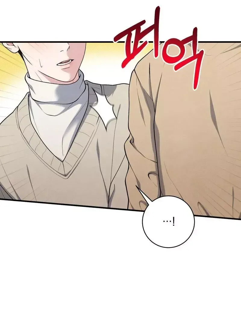 Read Aneun Mat chapter 7 image 66 on Lezhin